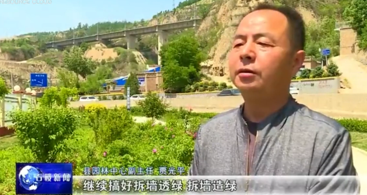 石樓縣園林中心：增綠添彩不負春 大美石樓入畫來