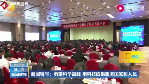 <em>中國</em>科學院院士陶文銓獲得2018年陜西省科學技術最高成就<em>獎</em>