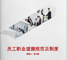<em>從</em>“成本保密”<em>看</em>方法選擇的重要性