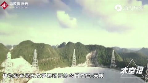 <em>中國</em>天眼再次證明，宇宙中頻繁傳來<em>的</em>外星信號，<em>與</em>外星文明無關