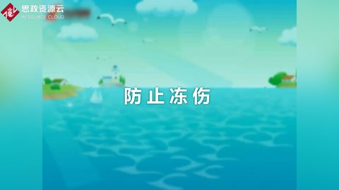 疾病防治