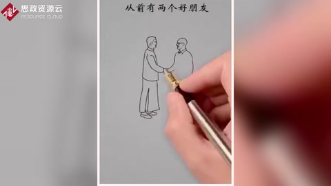 誠信