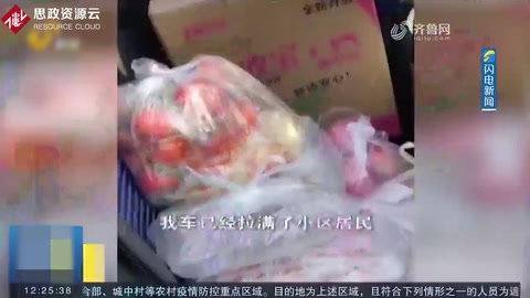 送貨時<em>被</em>隔離在小區 哈爾濱快遞小哥當起志愿者 成了“紅人