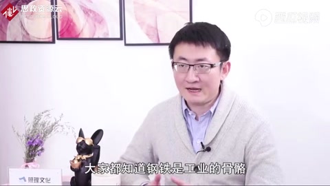 中印鋼鐵產(chǎn)業(yè)發(fā)展史！中國經(jīng)過了黃金10年，鋼鐵產(chǎn)量只有印度1/7