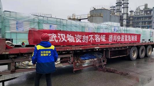 疫情物流保衛(wèi)戰(zhàn)