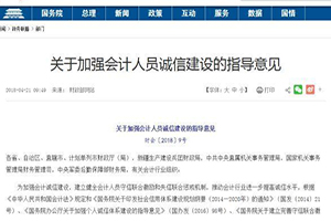 管理會計基本指引