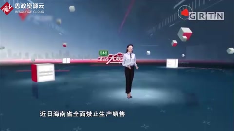 大數據統計塑料危機觸目驚心,保護環境刻不容緩