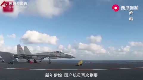 解放軍新航母半月內三次刷屏！殲15優(yōu)雅起飛，服役即形成戰(zhàn)斗力