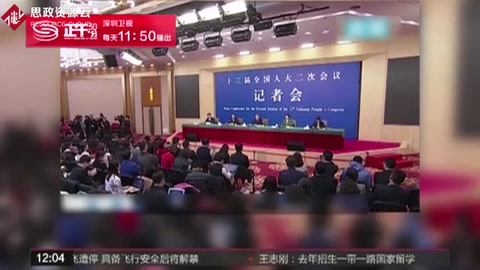張茅：食品安全存在著諸多問題 實行“四個最嚴”