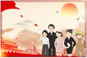 <em>團隊</em>合作能力