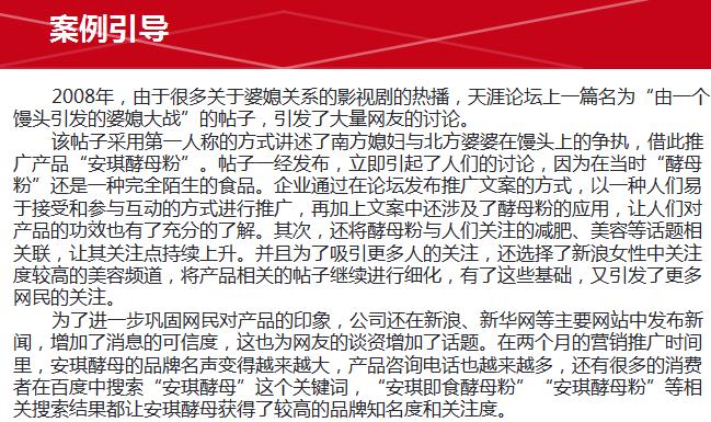 <em>一個</em>饅頭<em>引發</em><em>的</em>婆媳大戰案例