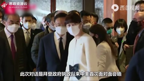 直擊<em>中美</em>會晤，中國“冷艷翻譯”一夜爆紅全球，才華美貌一身