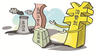 高檔消費品的企業需要<em>繳納</em>消費<em>稅</em>