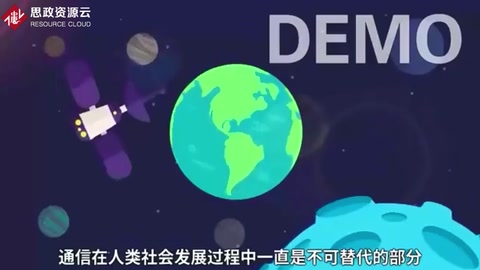 揭秘通信<em>的</em><em>發展</em><em>歷程</em>
