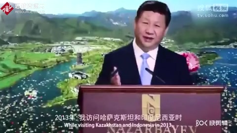 習(xí)近平主席介紹“一帶一路”