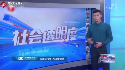 家風故事：無私奉獻 山村教師堅守“微小學”