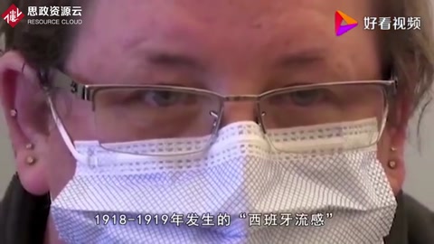 可怕！1918年席卷世界的西班牙流感，一年內的<em>死亡</em><em>人數</em>比一戰都多