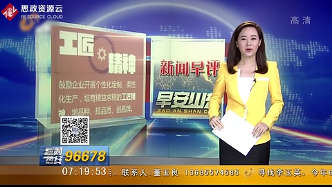“工匠精神”寫入<em>政府工作報(bào)告</em>引發(fā)熱議