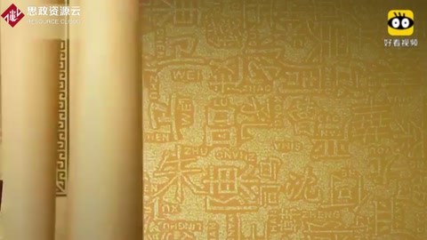 百家姓：中華姓氏文化