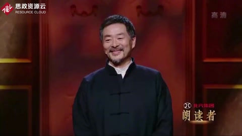 朗讀者：濮存晰朗讀老舍經(jīng)典，字字都是深情，感動(dòng)董卿