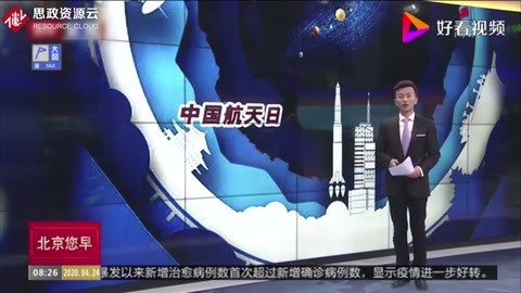 “東方紅一號(hào)”衛(wèi)星：凝聚航天精神 鼓舞著一代又一代航天人