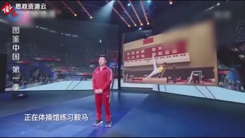 體育精神：為了北京奧運會，他們沒有任何的怨言