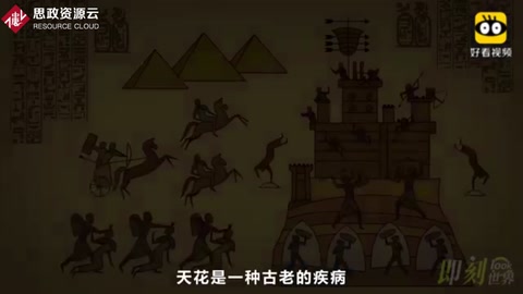 <em>天花</em>！唯一被<em>人類</em><em>消滅</em><em>的</em>疾病，世界衛生大會1980年宣布<em>天花</em>被<em>消滅</em>