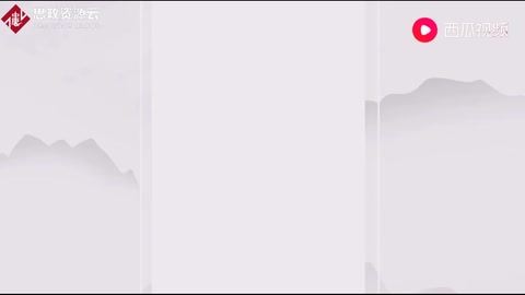 走進神奇的中藥——木通