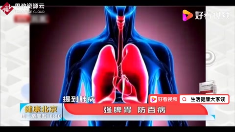 《內(nèi)經(jīng)》——五臟六腑皆令人咳 非獨(dú)肺也