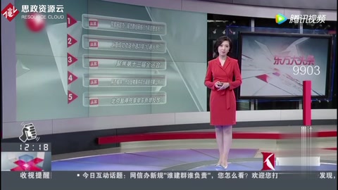 陜西<em>榆林</em> <em>產(chǎn)婦</em><em>墜樓</em><em>事件</em>讓人心痛