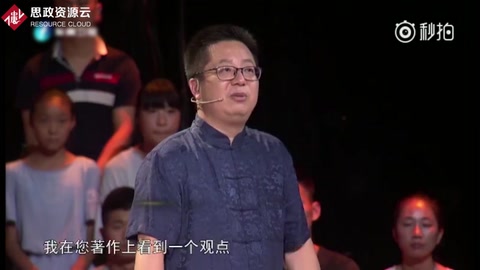 中醫(yī)與<em>中國</em><em>傳統(tǒng)文化</em>