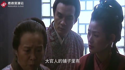 水滸傳：潘金蓮藥里放<em>砒霜</em>