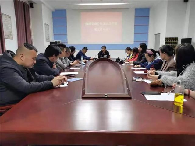 臨清市文旅局<em>召開</em>全市旅行社安全<em>管理</em><em>工作會議</em>