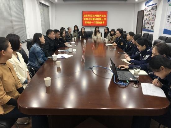 甘肅蘭州黃河<em>生態(tài)旅游</em><em>開發(fā)</em>集團公司蒞臨交流