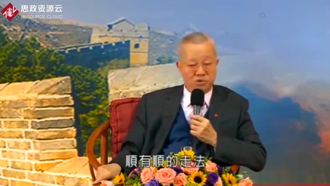 曾仕強<em>演講</em>范蠡<em>的</em>經商之道，與眾不同，<em>值得</em>學習！