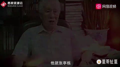 國人之光張亭棟：<em>用</em><em>砒霜</em>治療<em>白血病</em>影響世界，中西醫(yī)功勞之爭