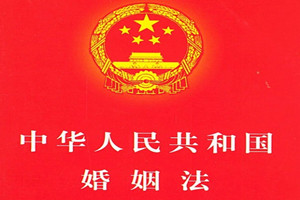 《最高人民法院婚姻法司法解釋（二）》：股權分割問題