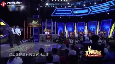 問答間不實在引發的爭執——《非你莫屬》