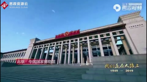 2001年12月11日，<em>中國</em><em>正式</em>加入世貿組織。