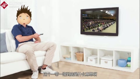 一帶一路 是中國擴大和深化對外開放的需要