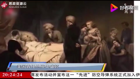 華盛頓成落后醫療的受害者，為治病放了2.5升的血，被活活折騰死