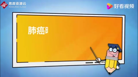 <em>肺癌</em>晚期<em>腦</em><em>轉(zhuǎn)移</em>的癥狀