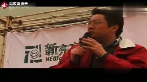 新<em>東方</em>三駕馬車同臺互相調侃，王強吐槽徐小平，徐小平嘲笑俞敏洪