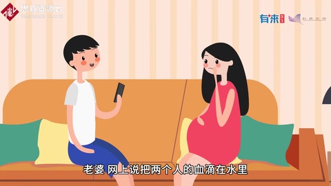 滴血認親有科學(xué)依據(jù)么？
