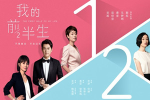 《我的前半生》：劇情里的離婚案例
