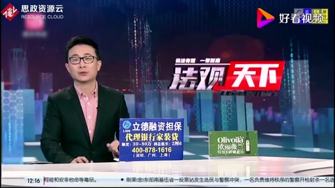 《電商法》<em>頒布</em>實施 微商代購均受監管