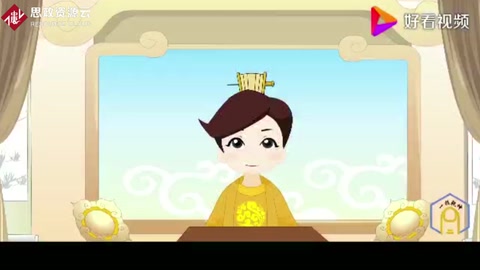 橫渠四句