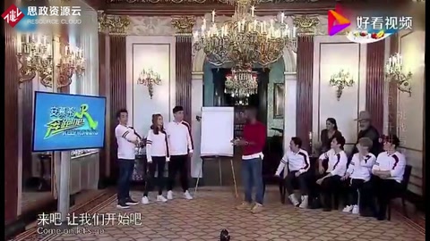 外國人挑戰寫中國漢字，跑男團猜到懷疑人生