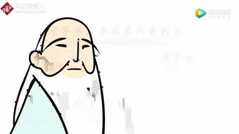 中國歷史文化名人之老子——古代著名的哲學家和思想家