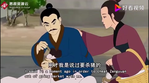 《論語》人而無信 不知其可